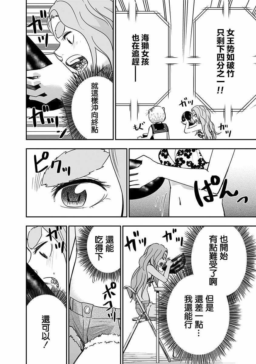 第64话