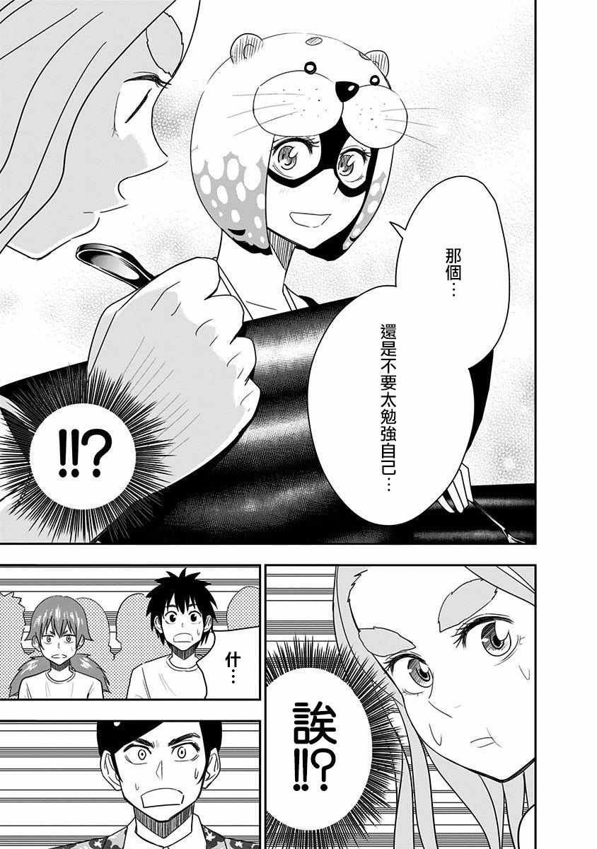 第64话