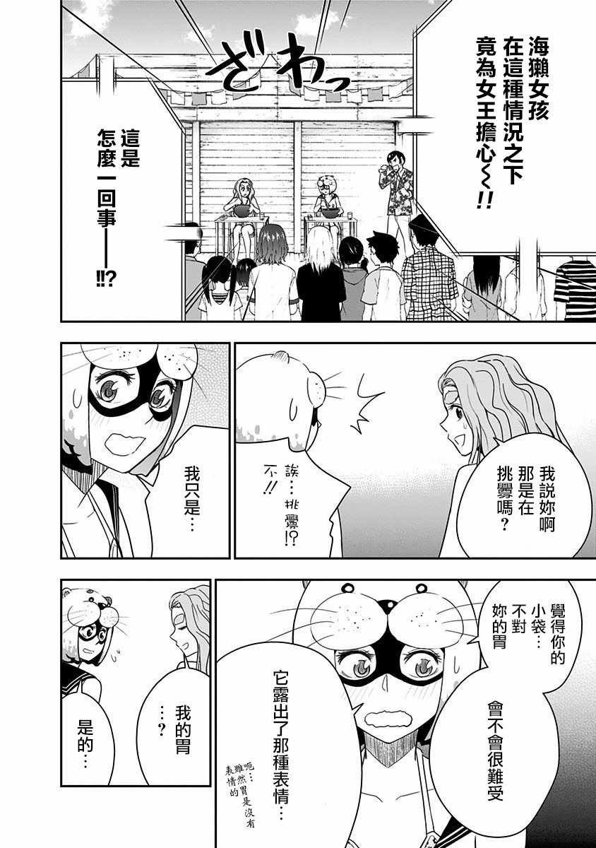第64话
