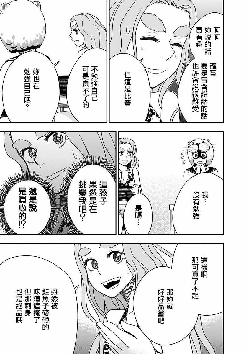 第64话