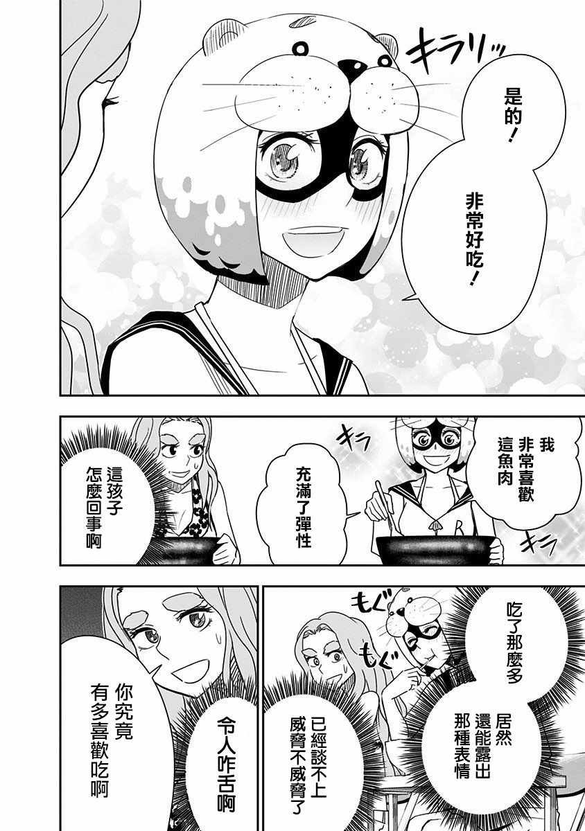 第64话