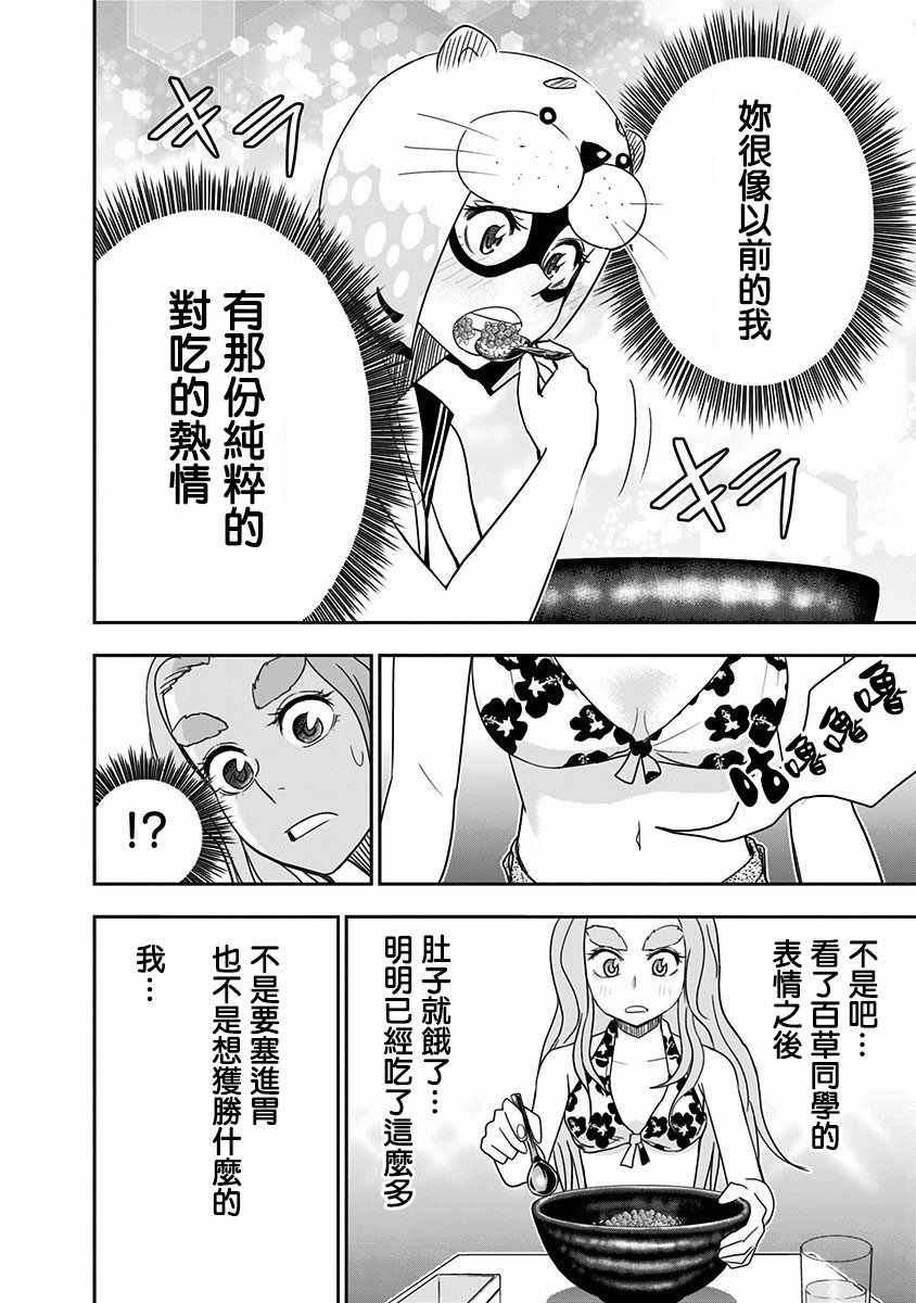 第64话