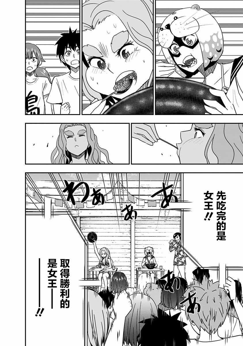 第65话