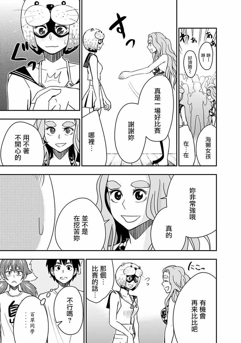 第65话