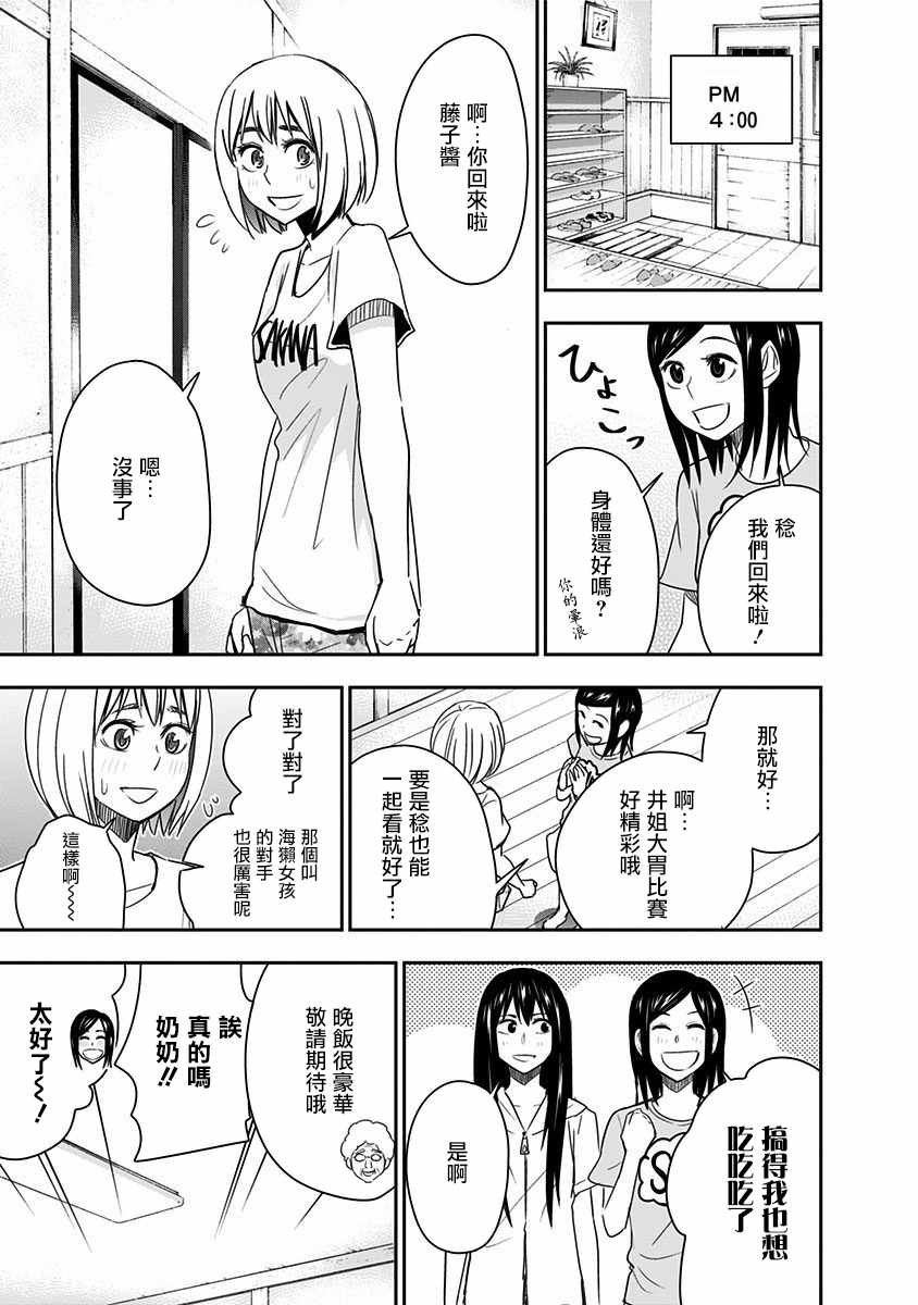 第65话