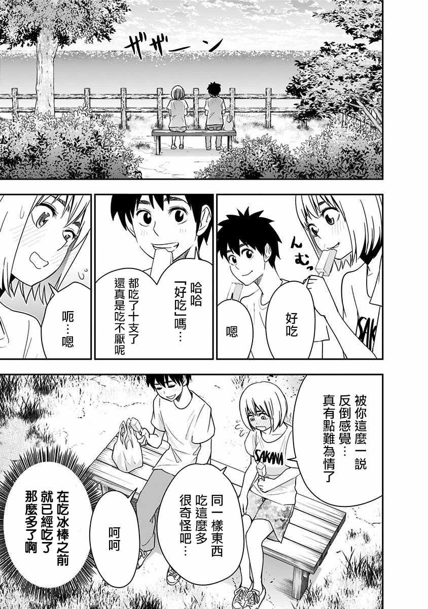 第65话