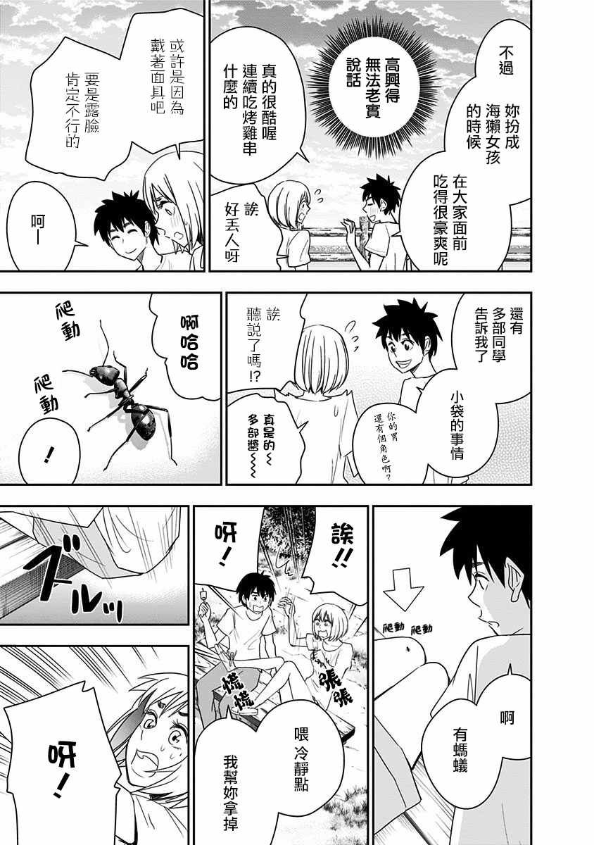 第65话