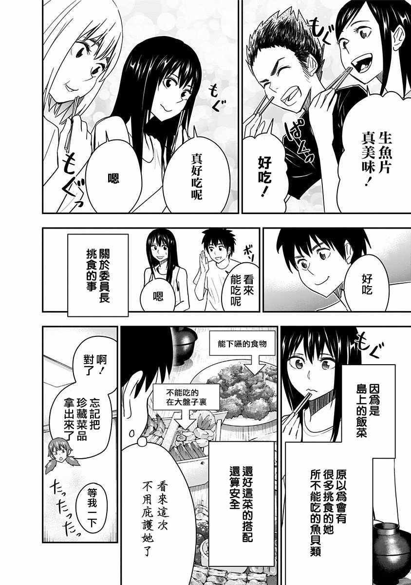 第66话