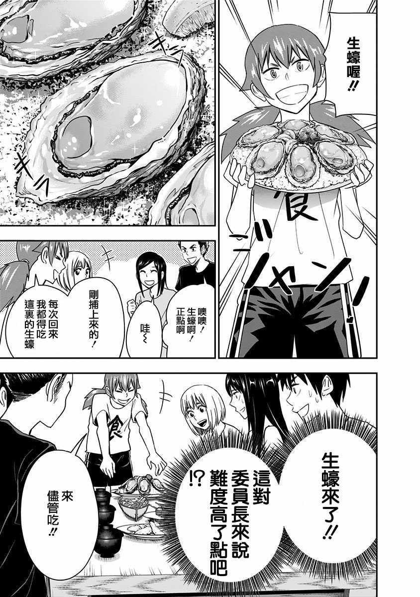 第66话