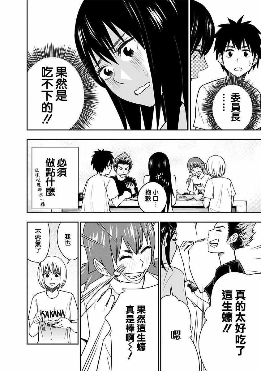 第66话