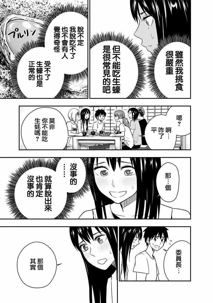 第66话