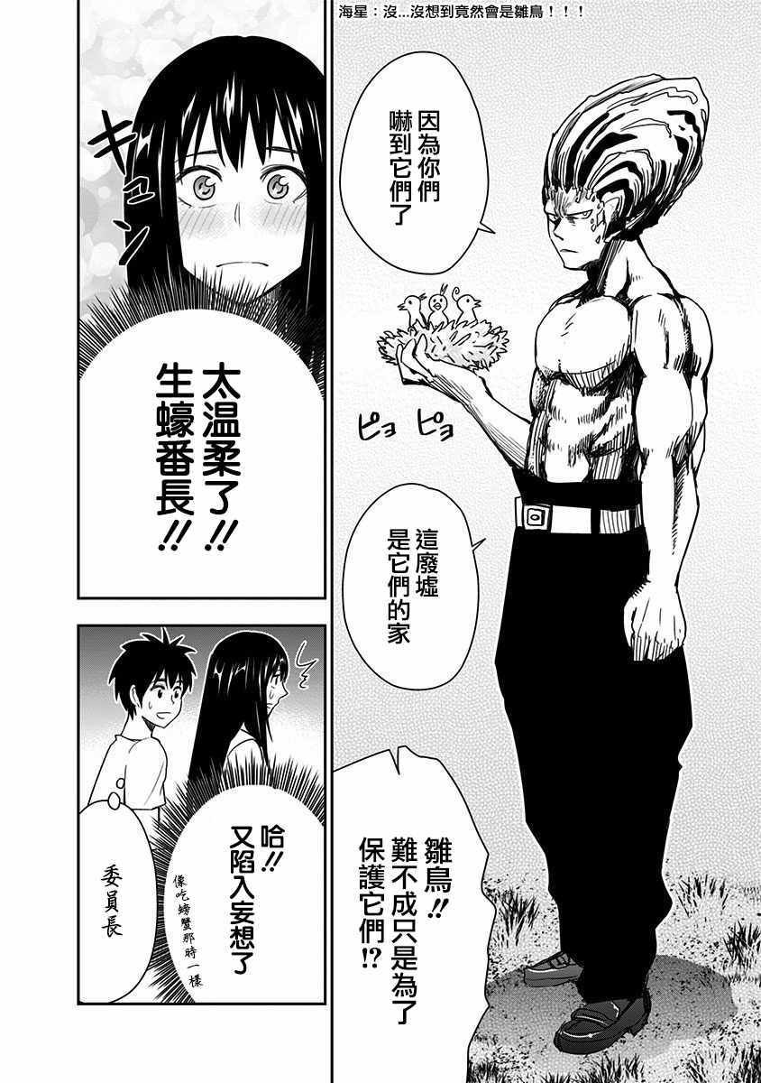 第66话