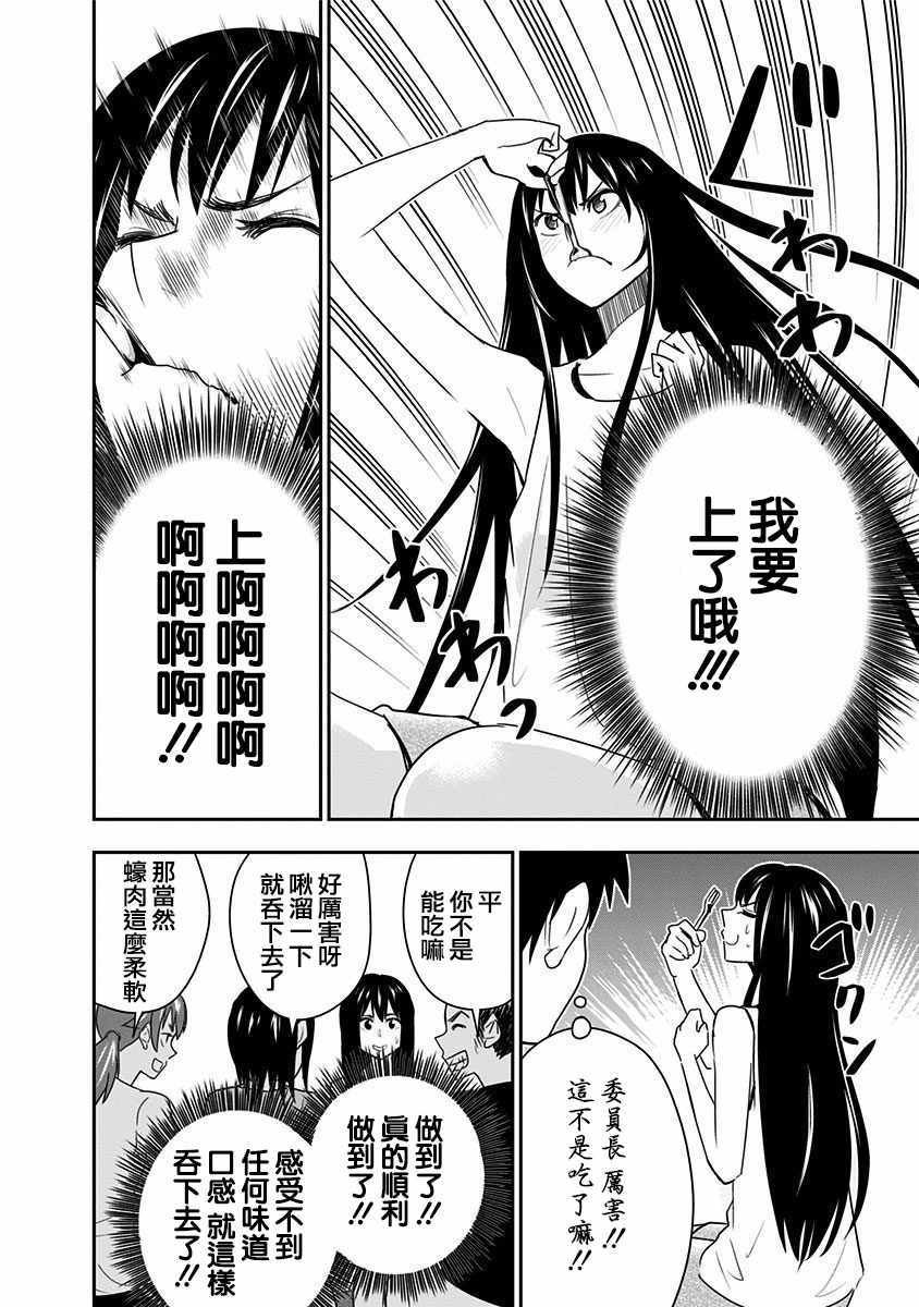 第66话