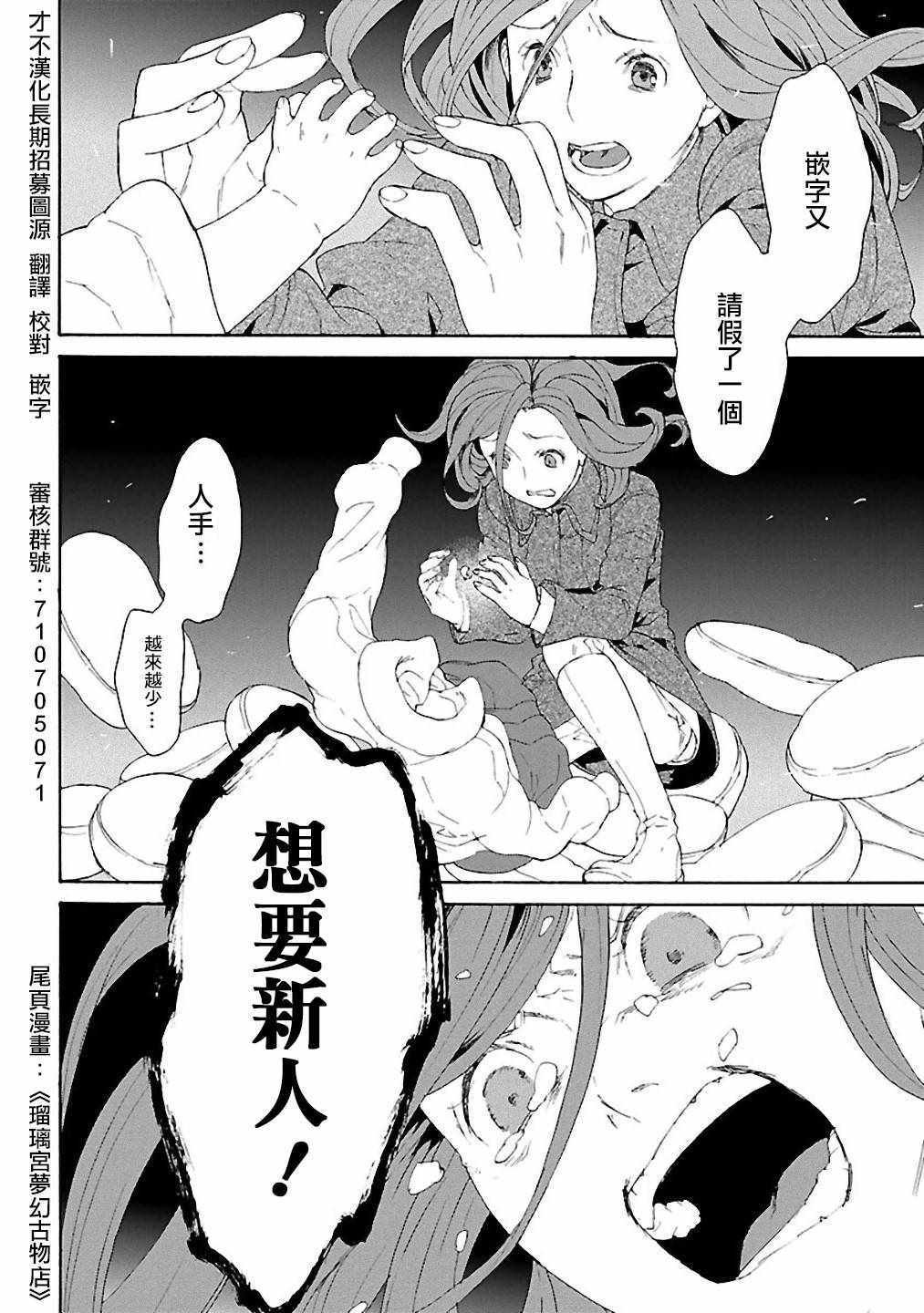 第67话