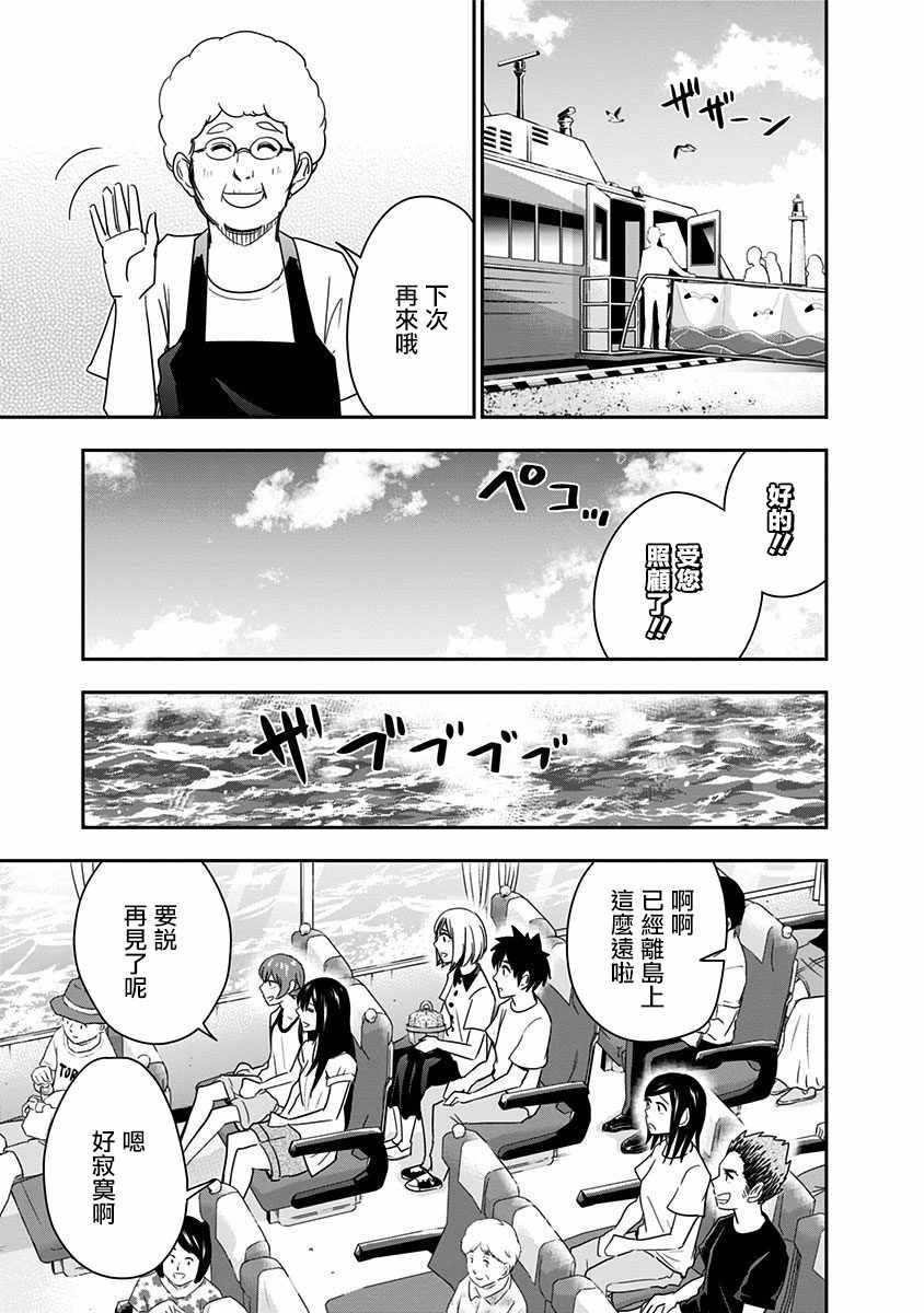 第68话
