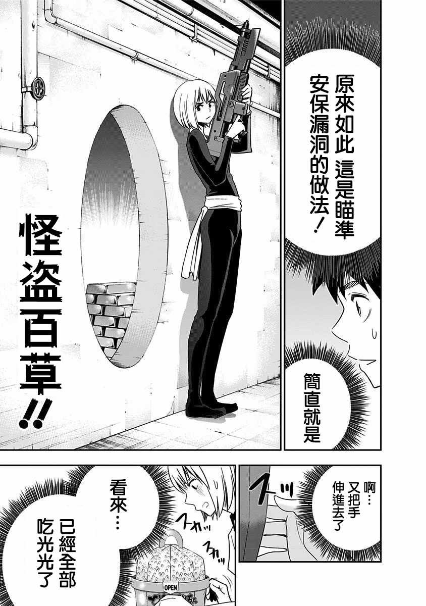 第68话