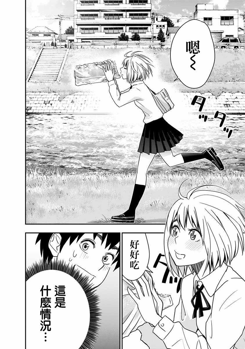 第69话