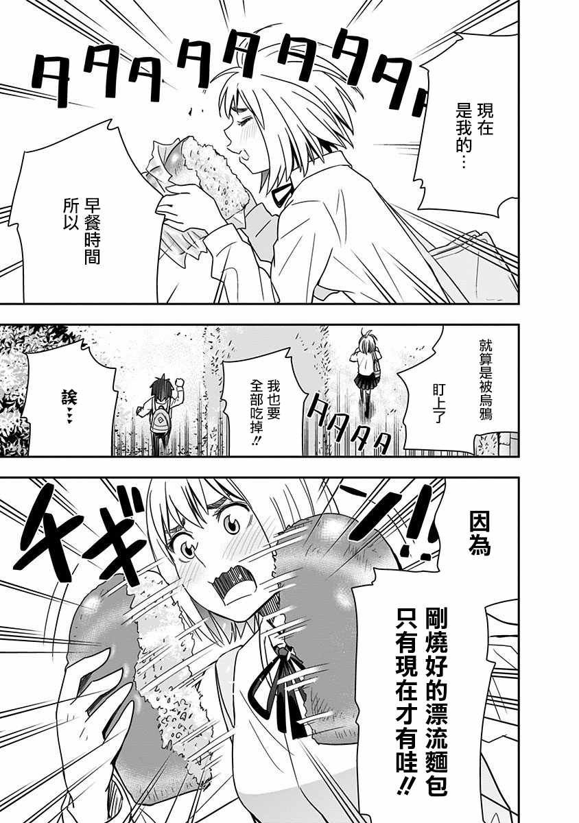 第69话