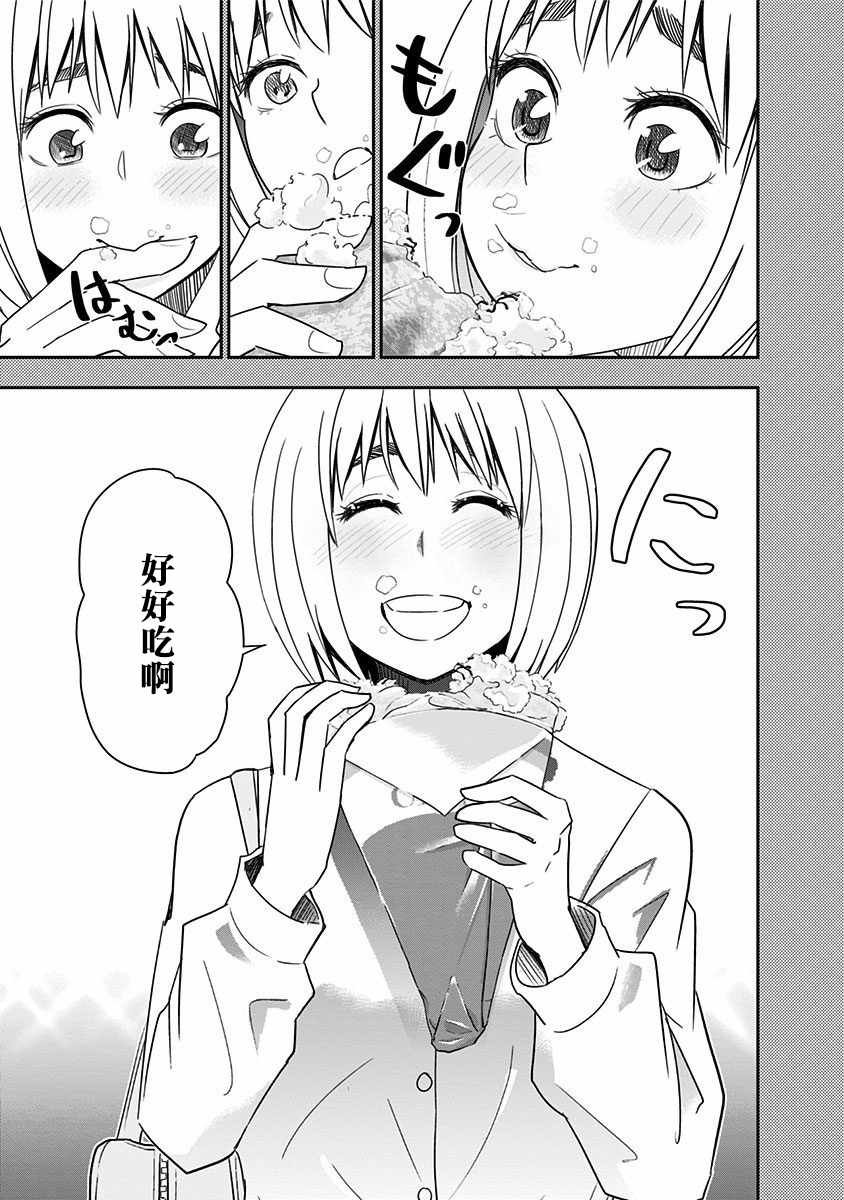 第70话