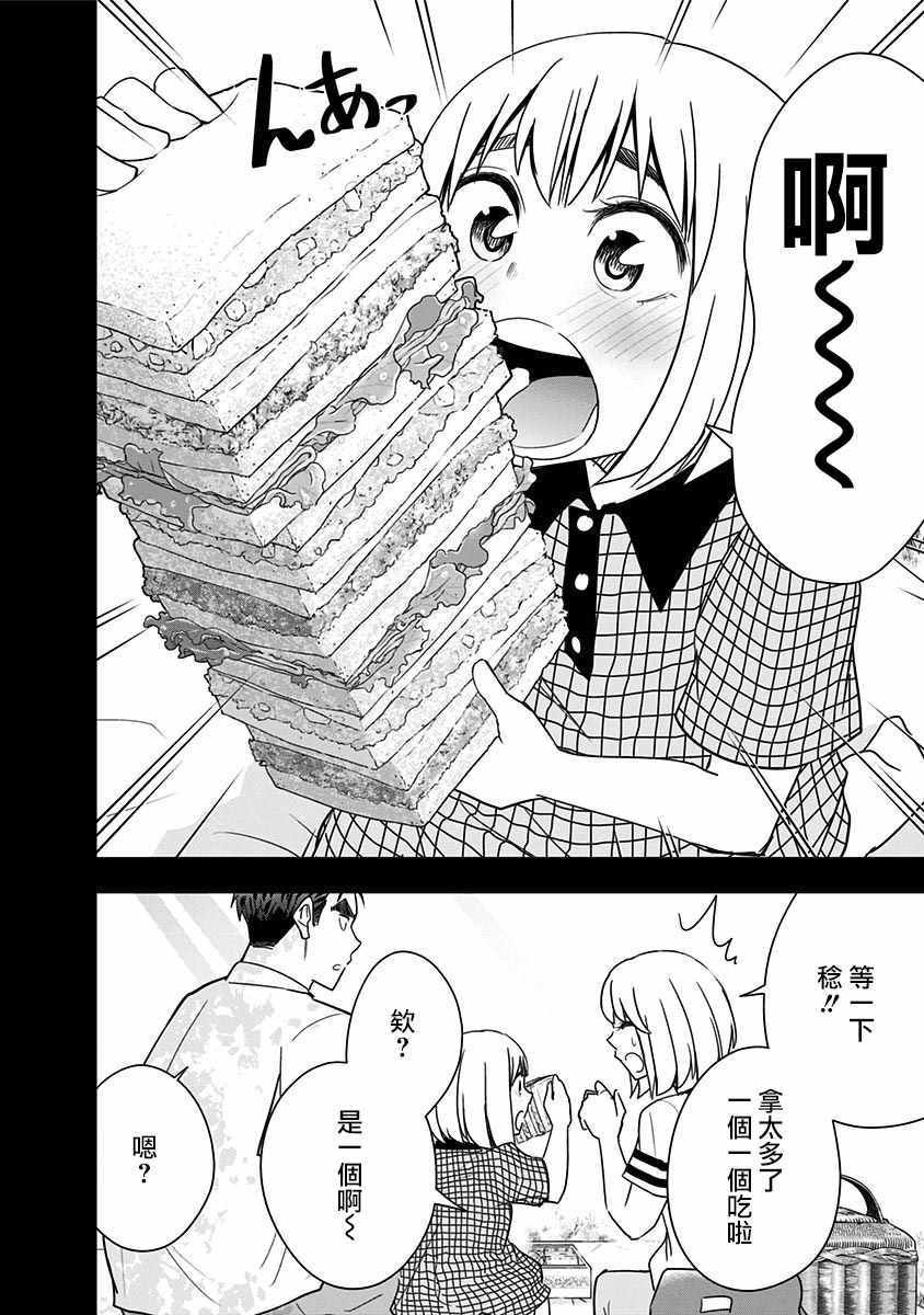 第72话