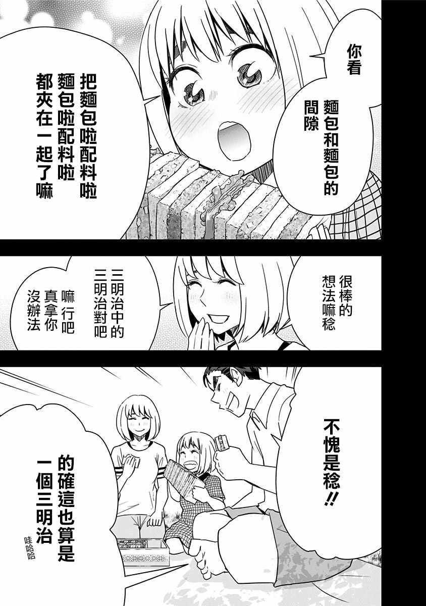 第72话