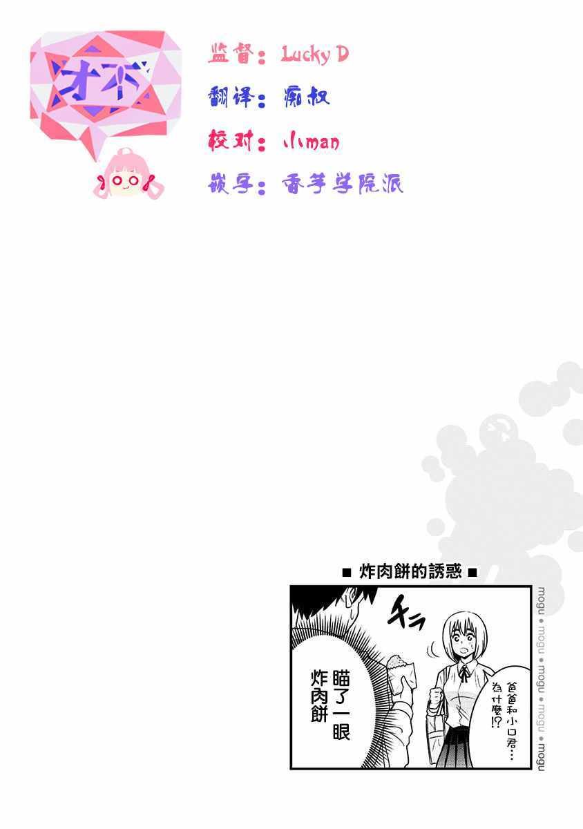 第72话