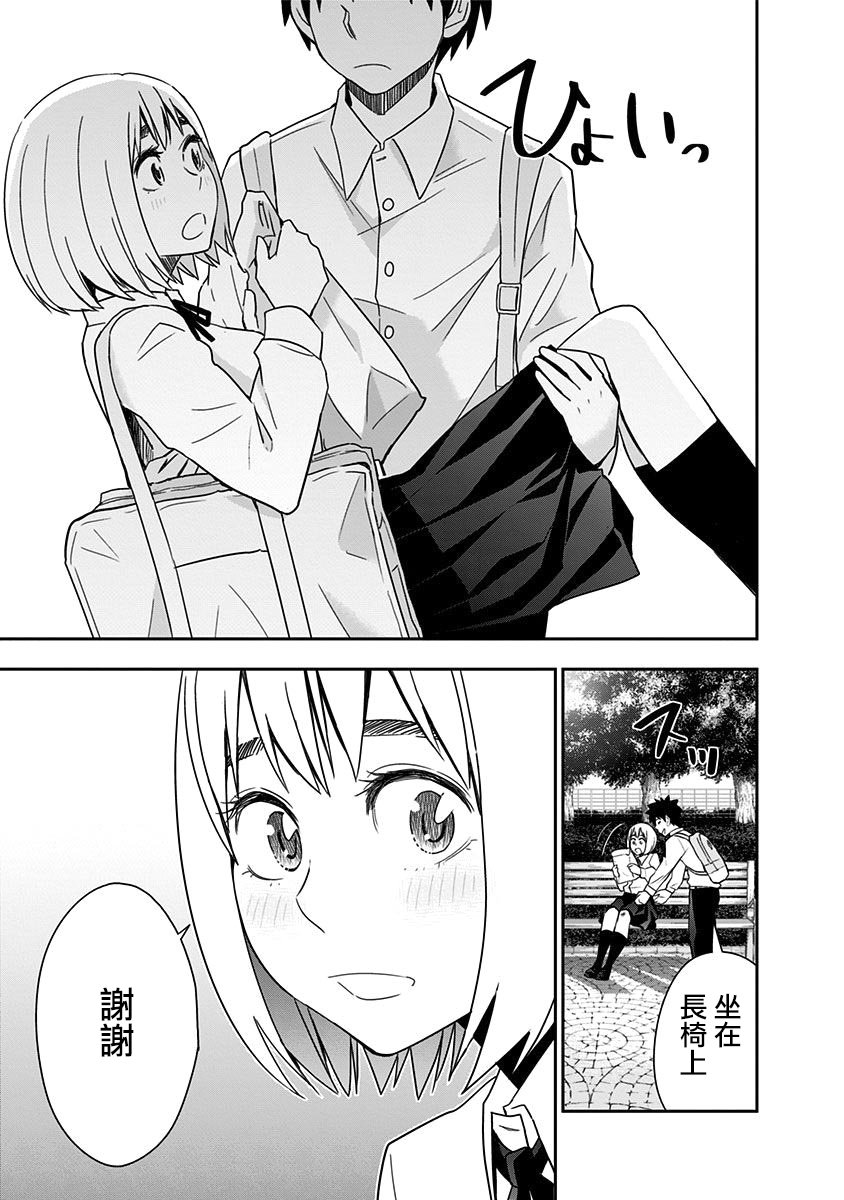 第73话