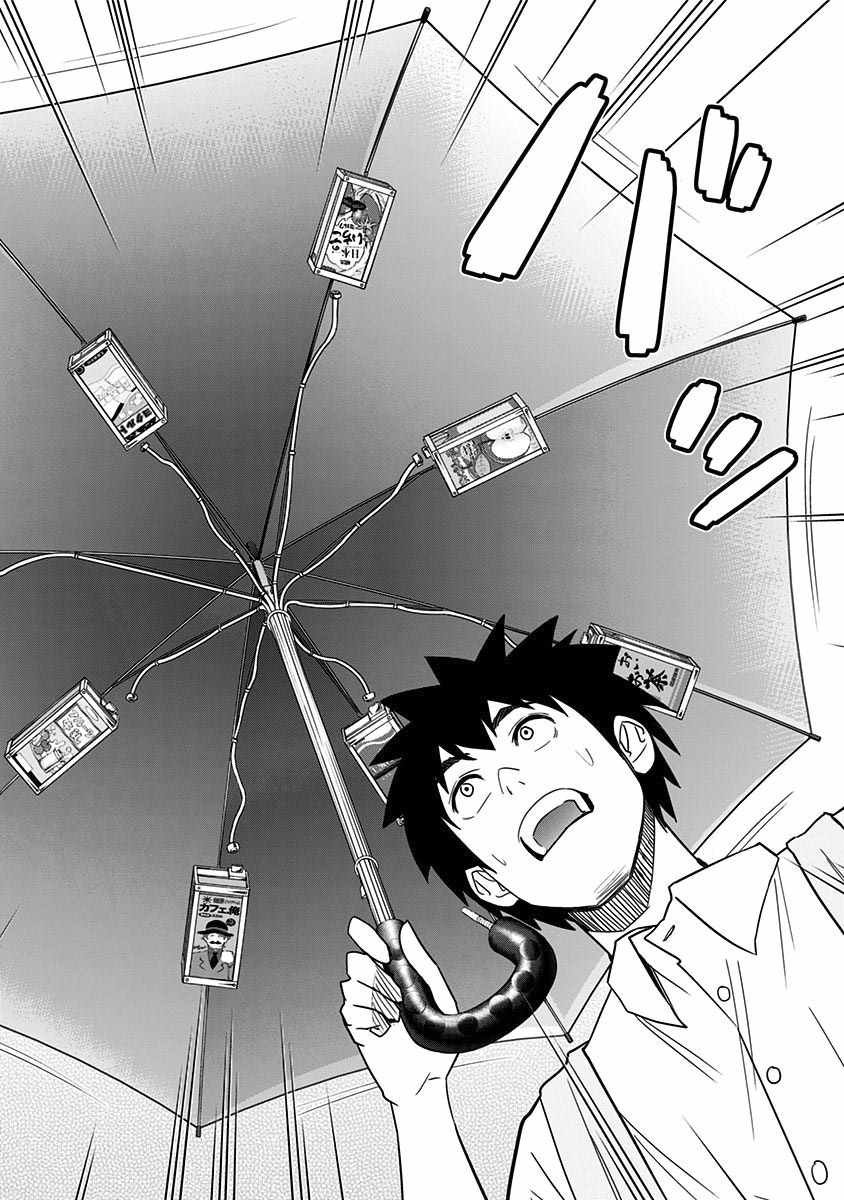 第75话