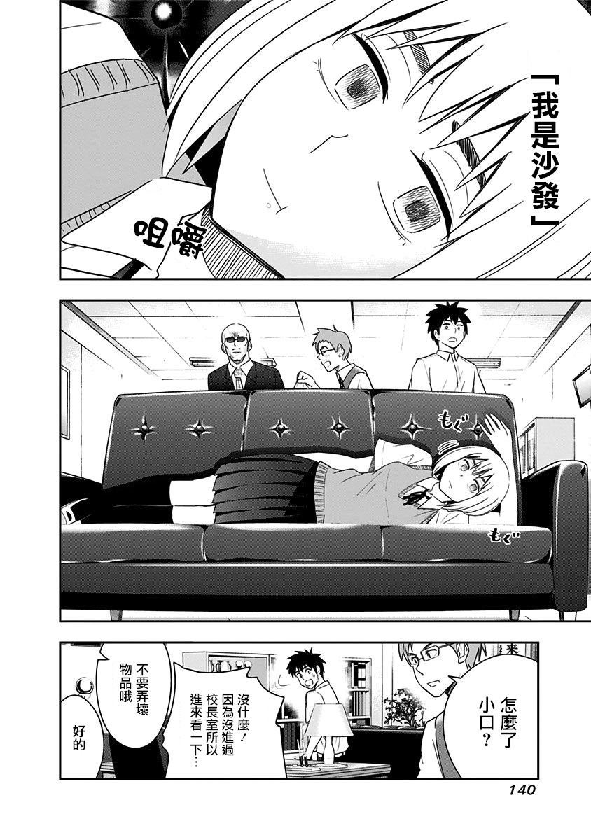 第77话