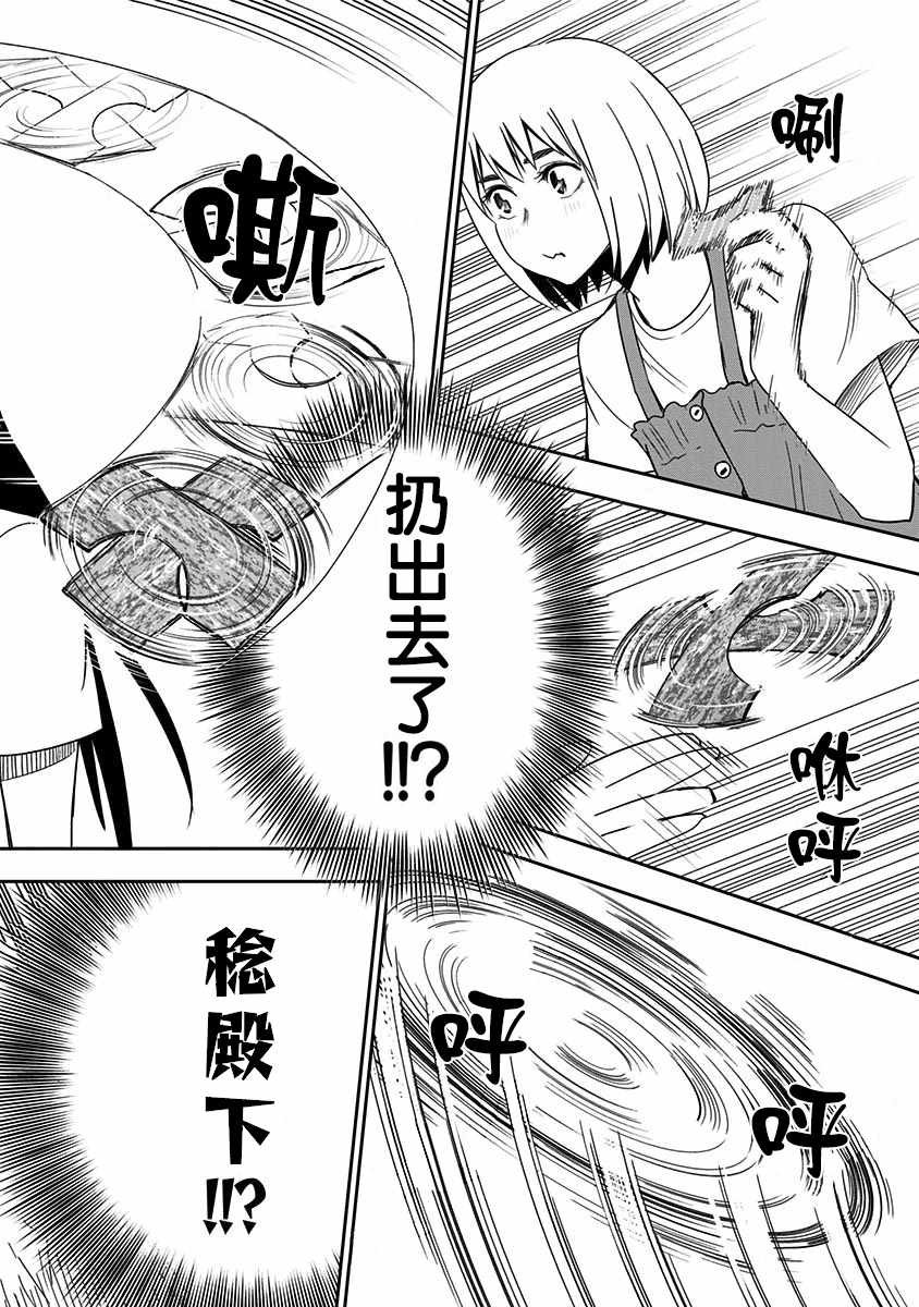 第78话