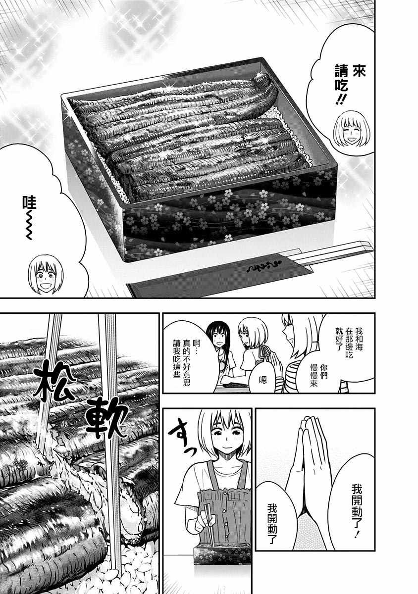 第78话