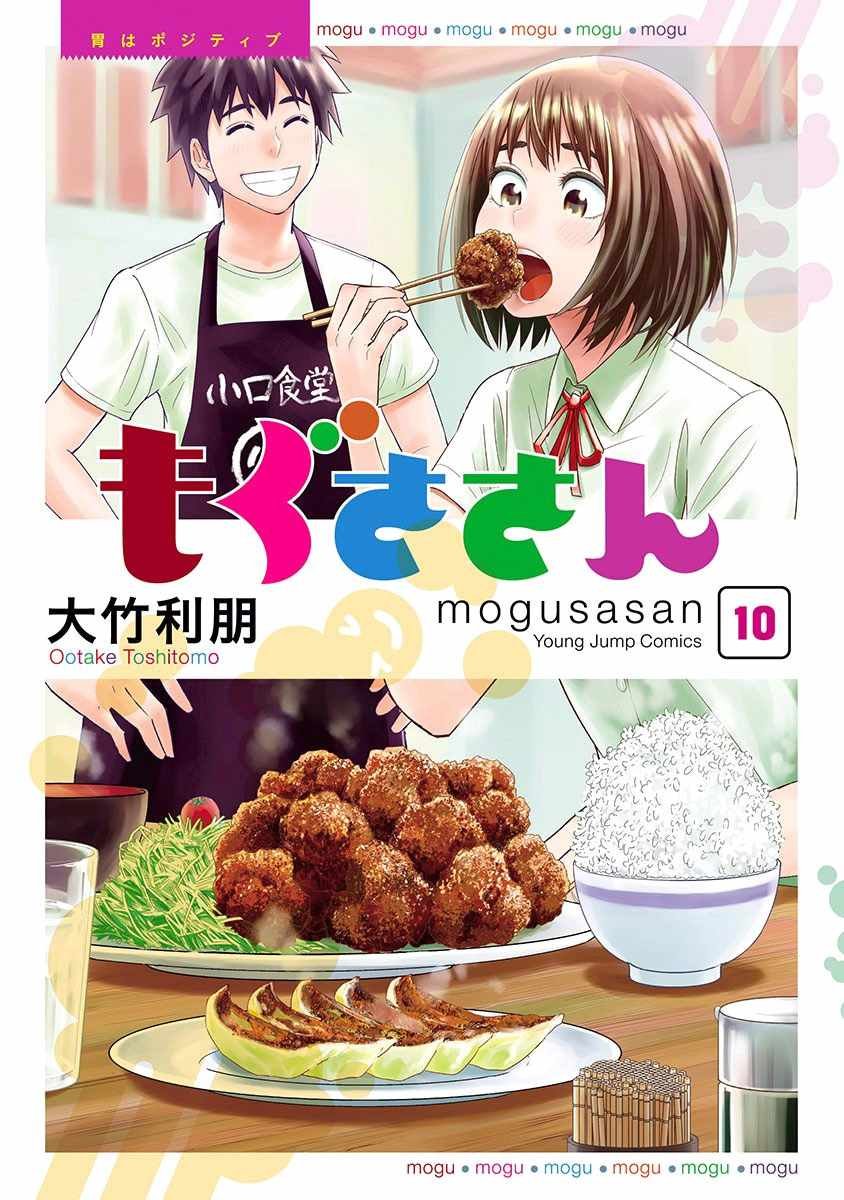 第80话