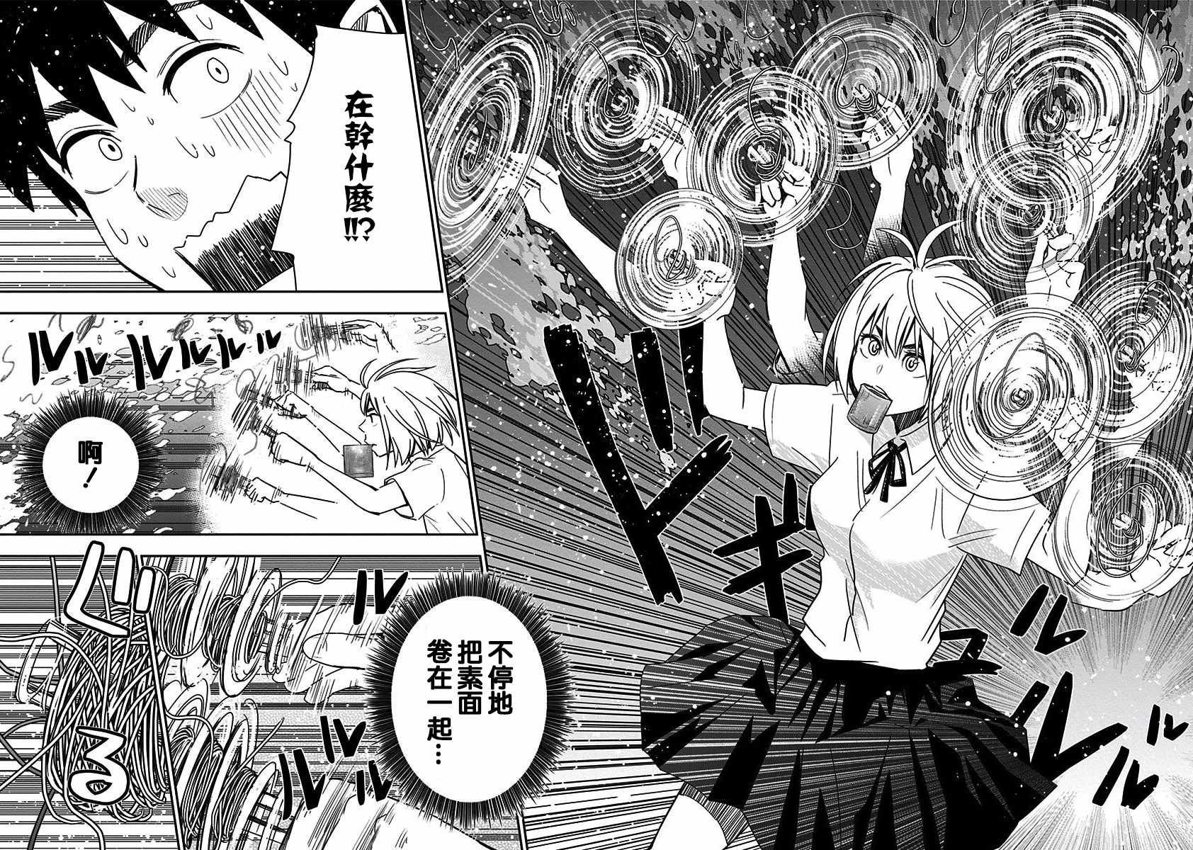 第80话