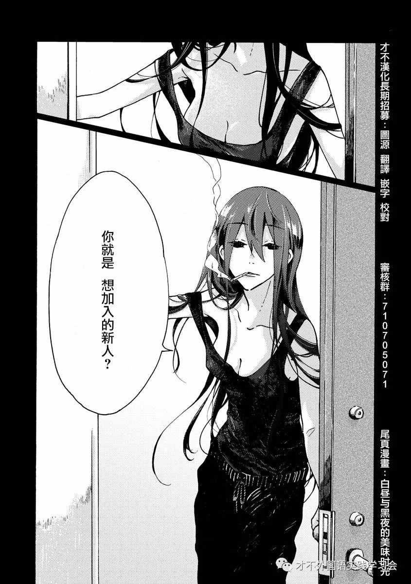 第81话