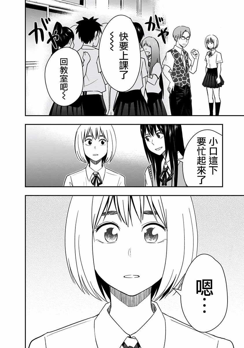 第84话