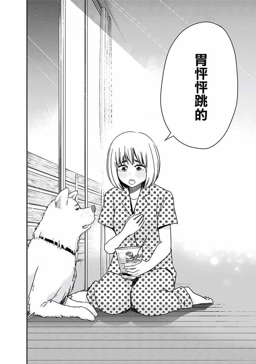 第85话