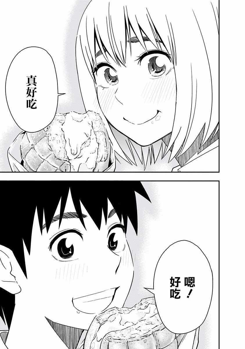 第88话