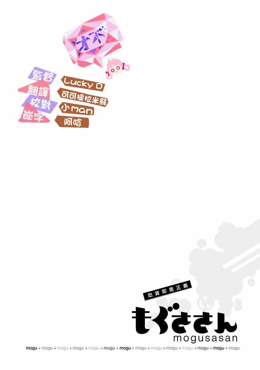 第88话