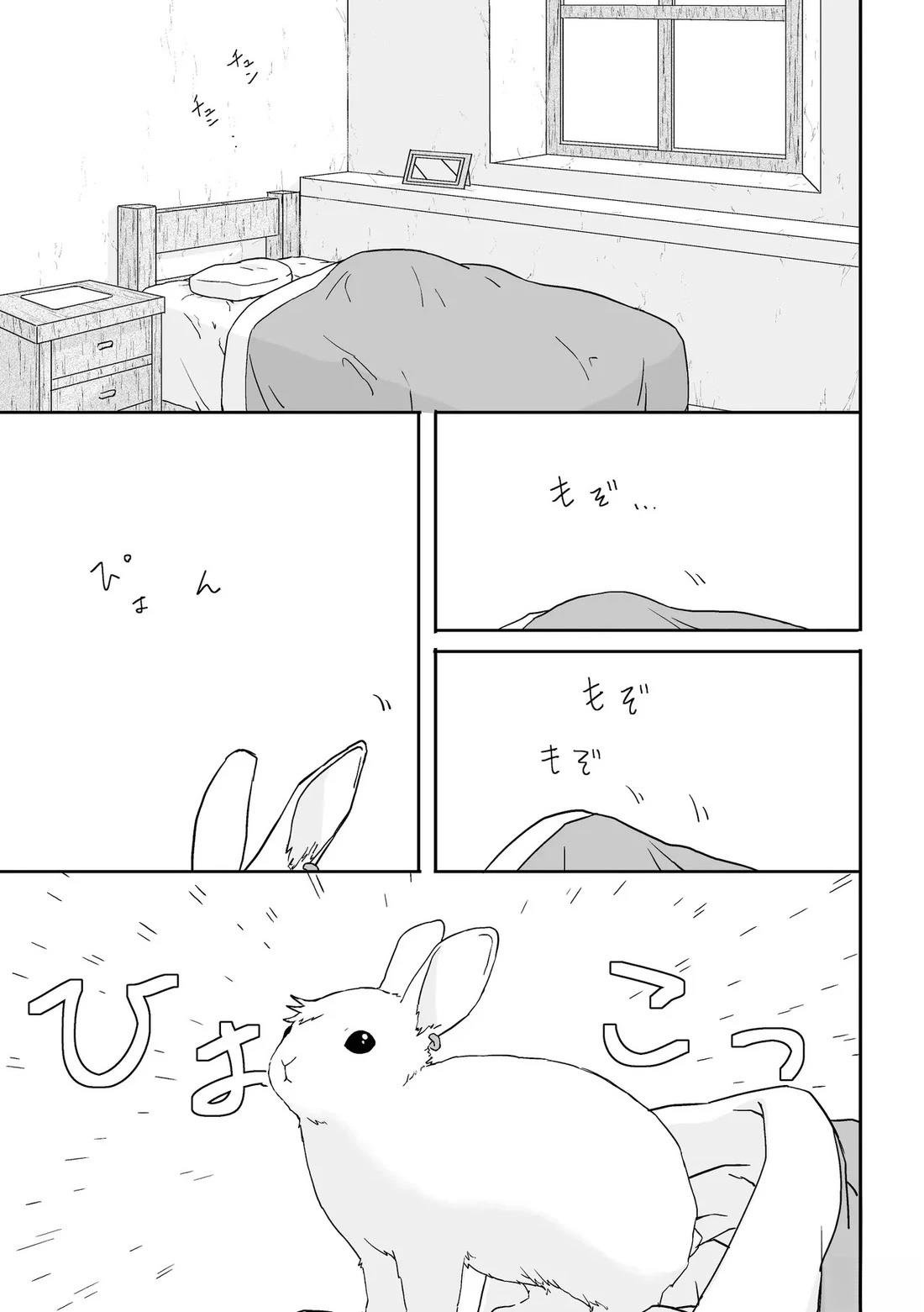 短篇