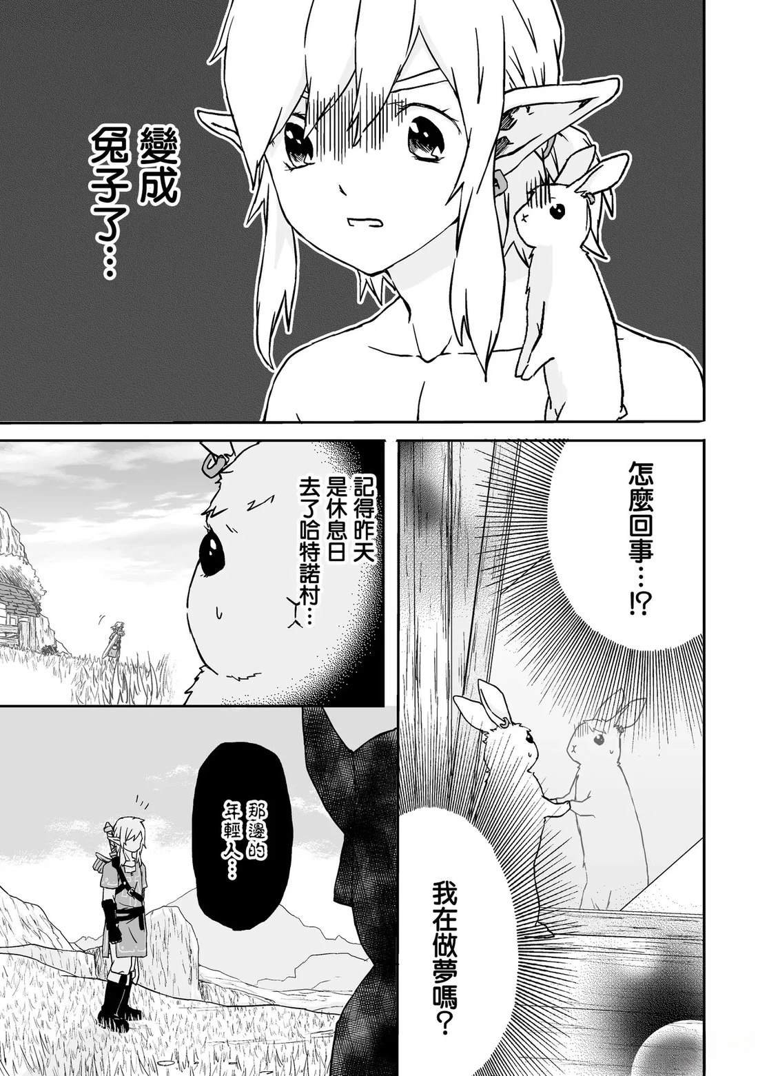 短篇