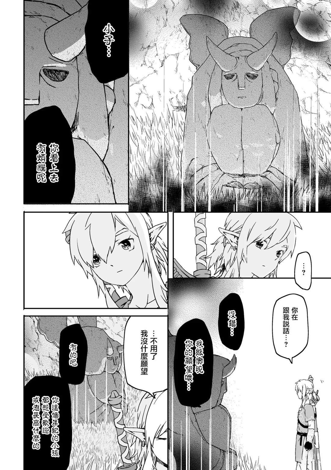 短篇