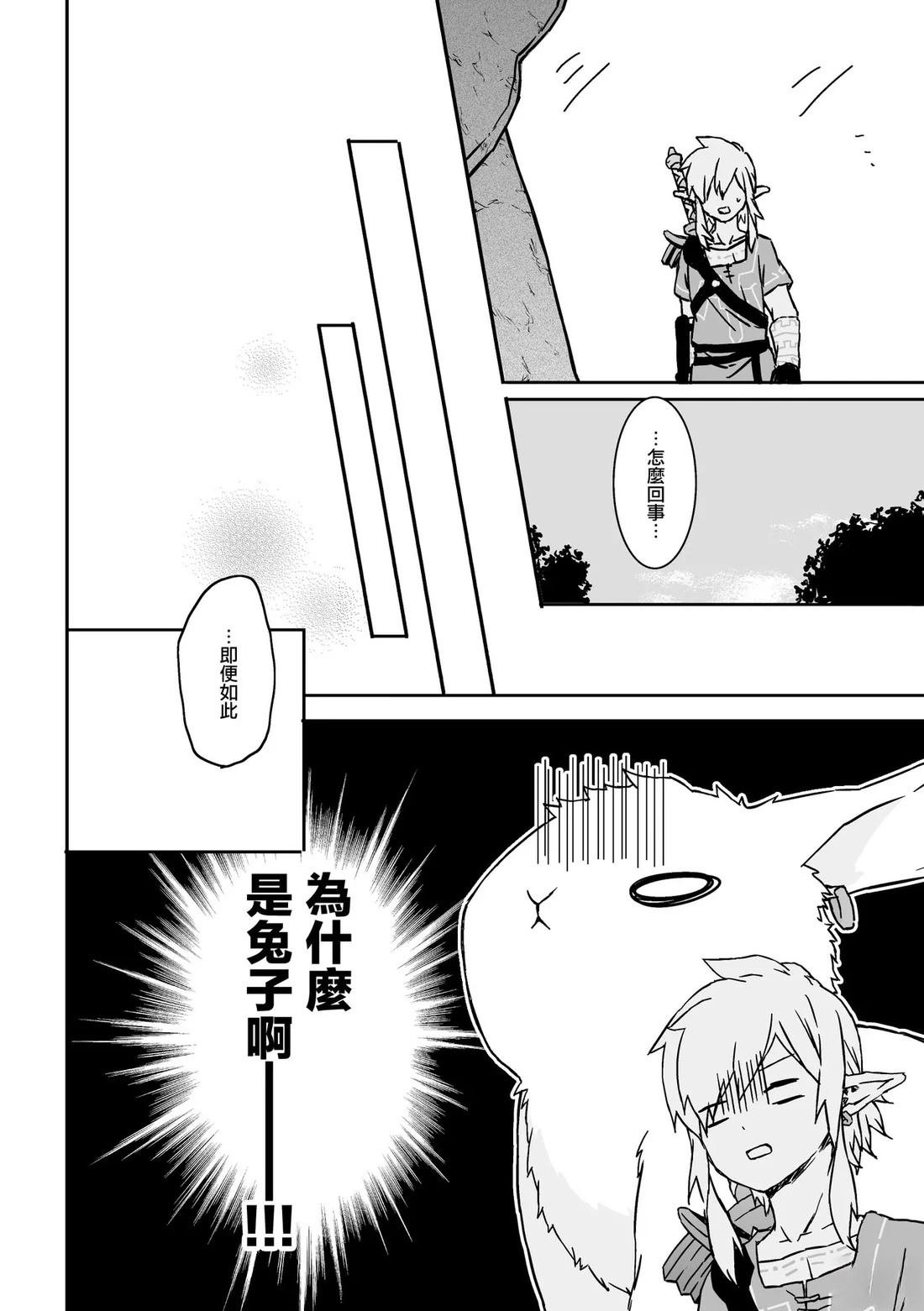 短篇