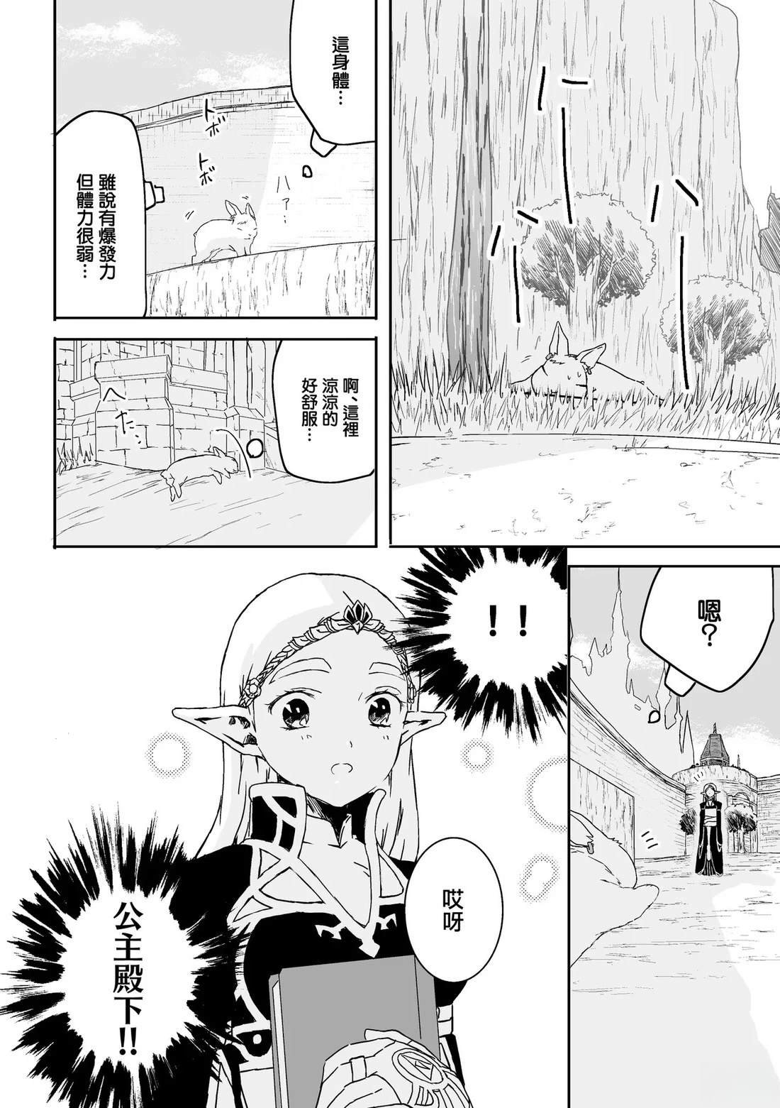 短篇