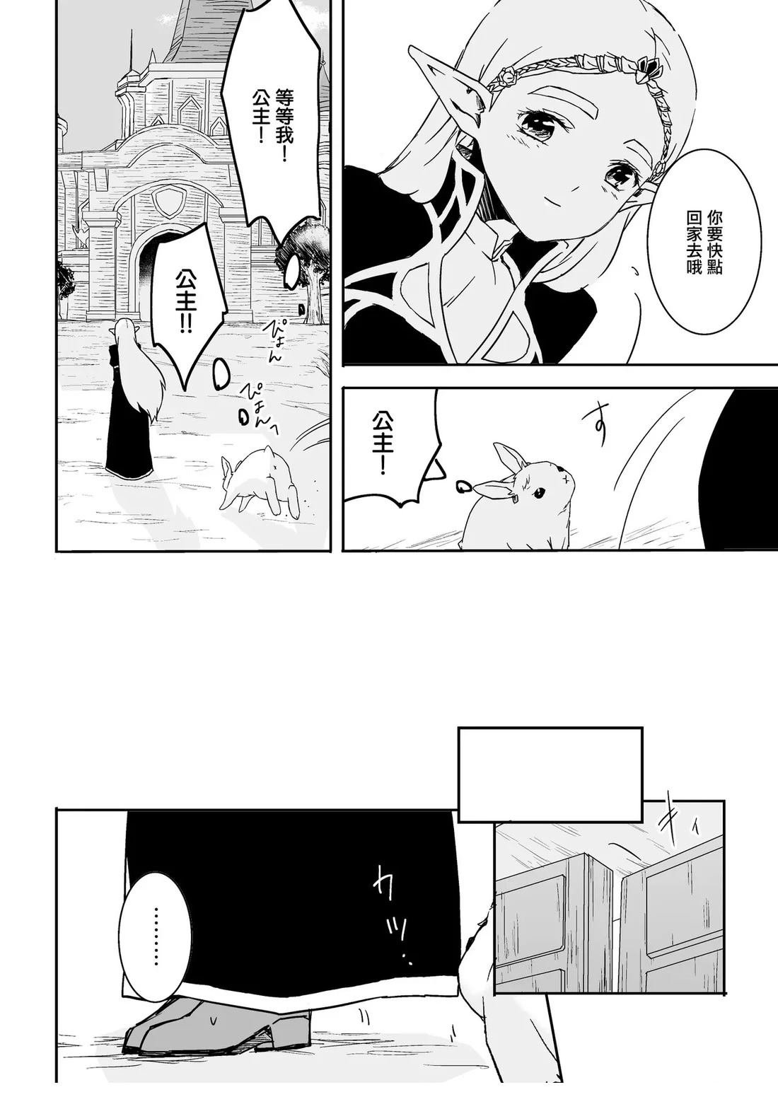 短篇
