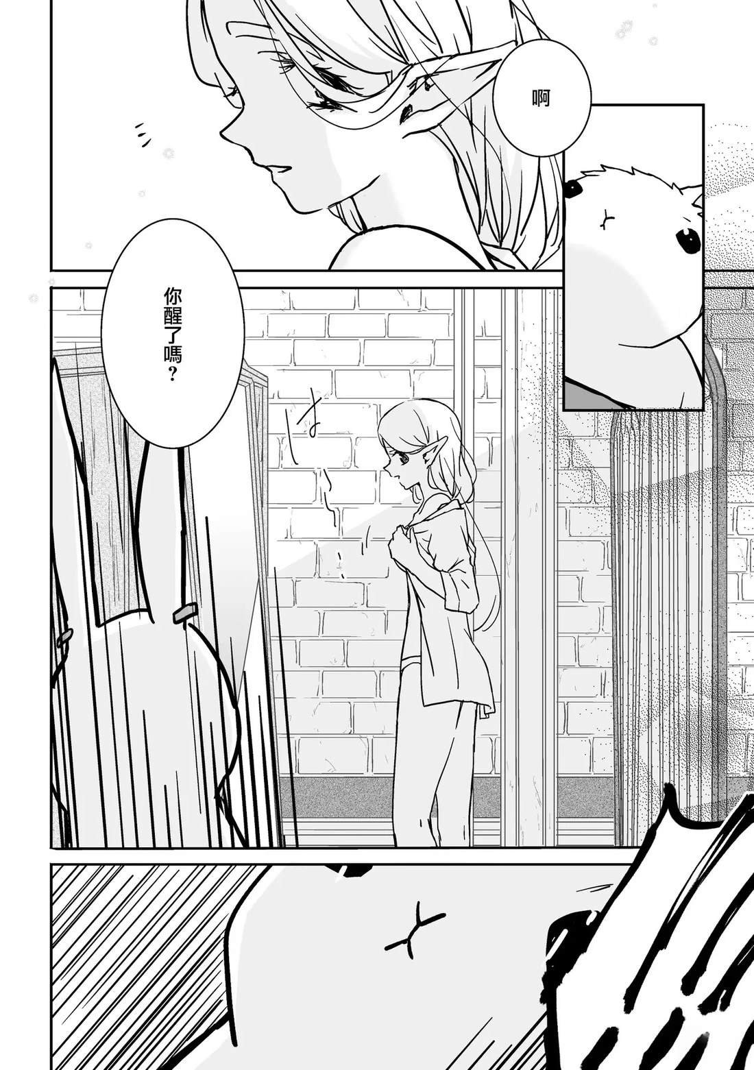 短篇