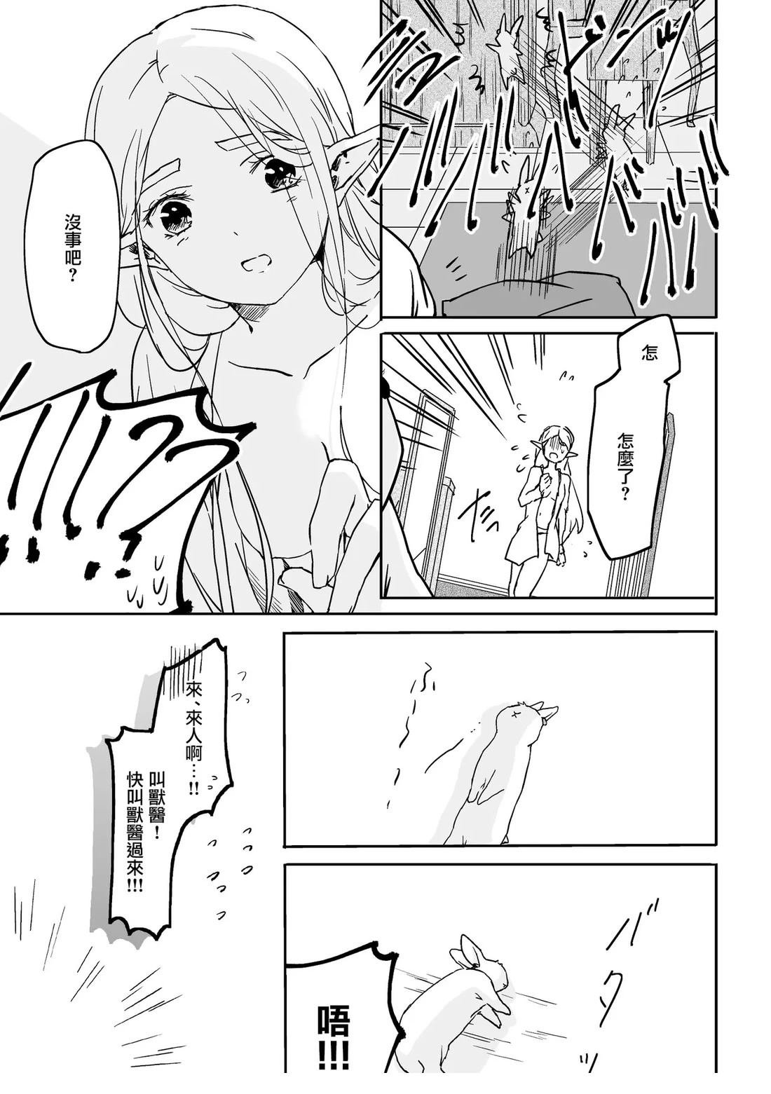 短篇