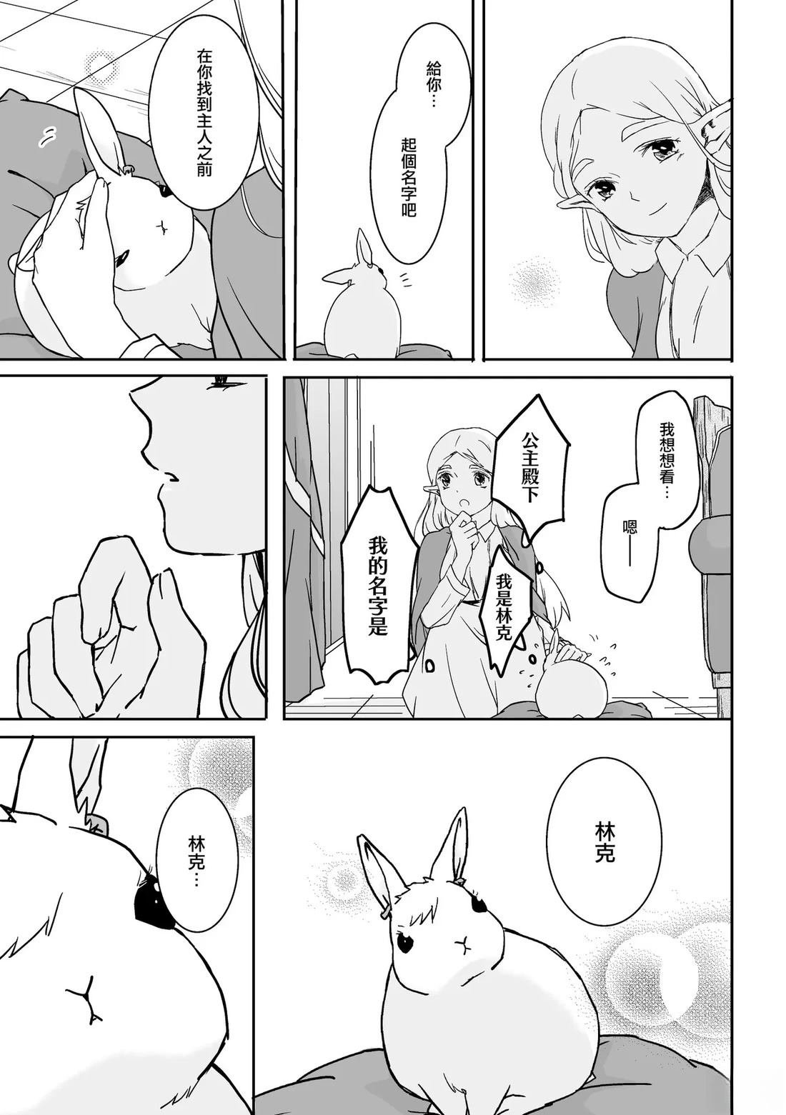 短篇