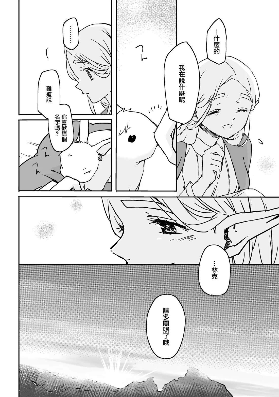 短篇