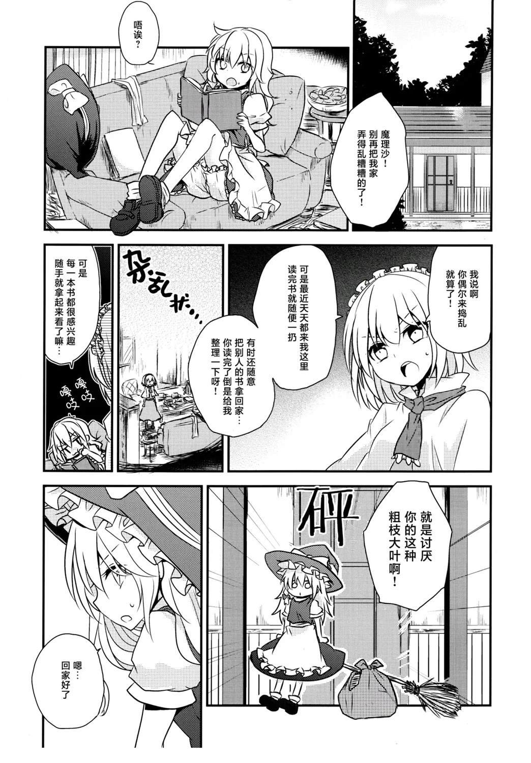 短篇
