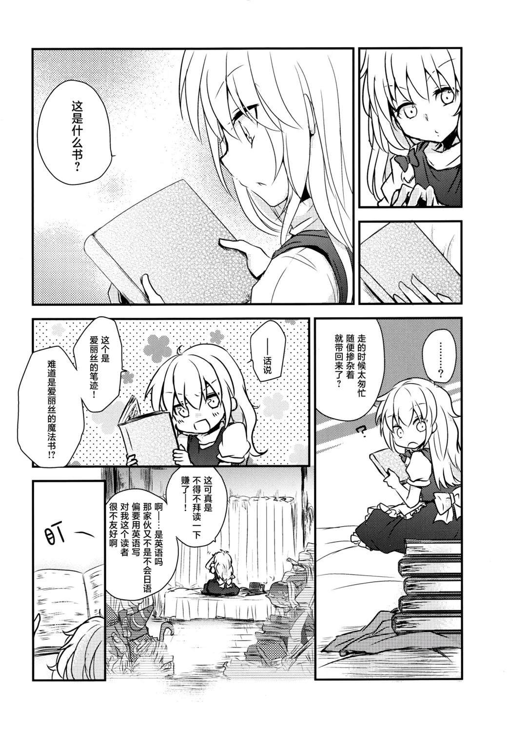 短篇